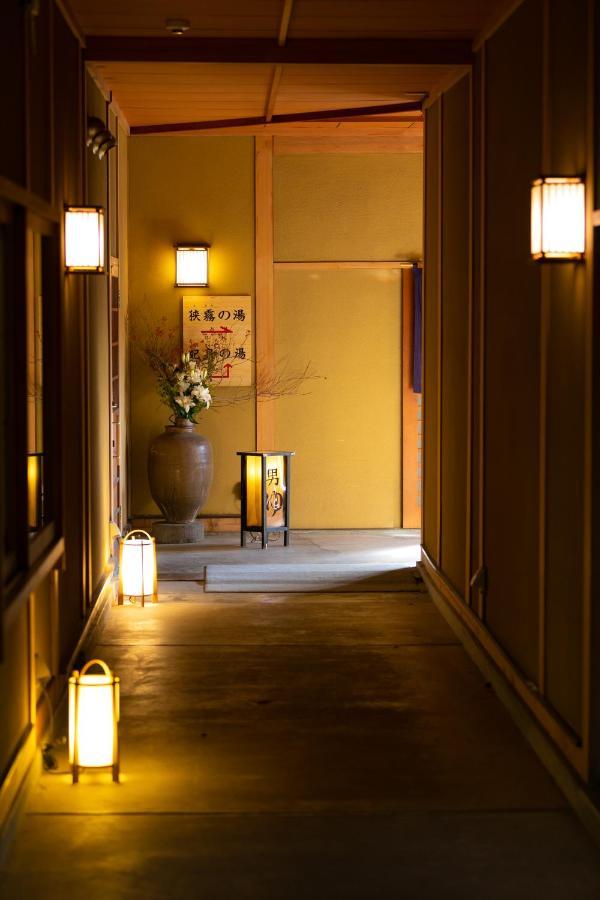 湯布院　山灯館 4* 由布市