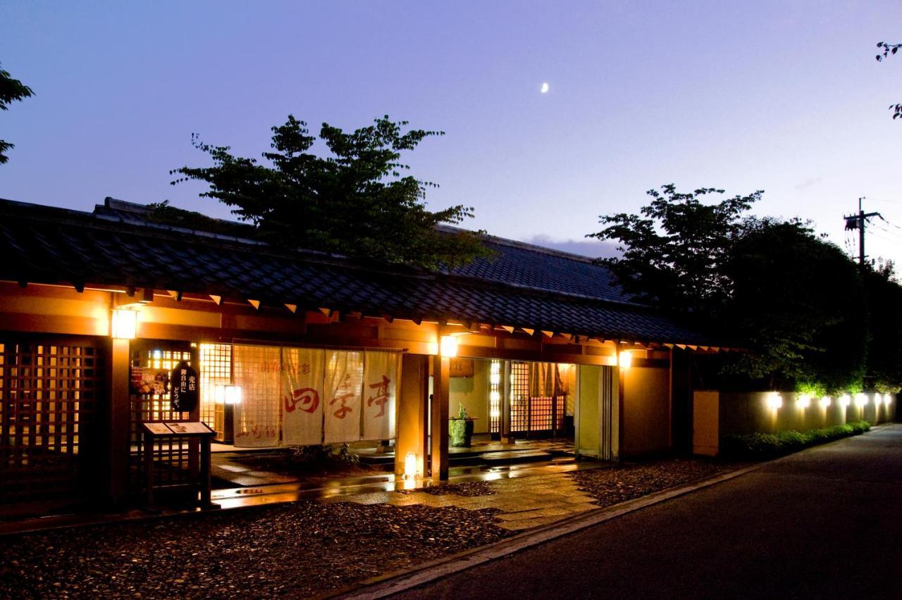 湯布院　山灯館 旅館 由布市